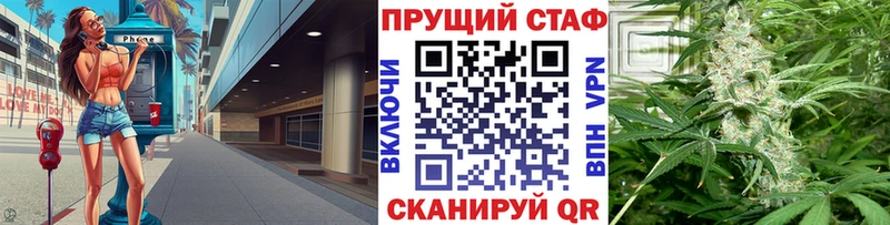 Цена Кедровый Марихуана  COCAIN  Alpha PVP  МЕТАМФЕТАМИН  МЕФ 