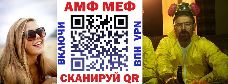 АМФ Premium kraken рабочий сайт Кедровый