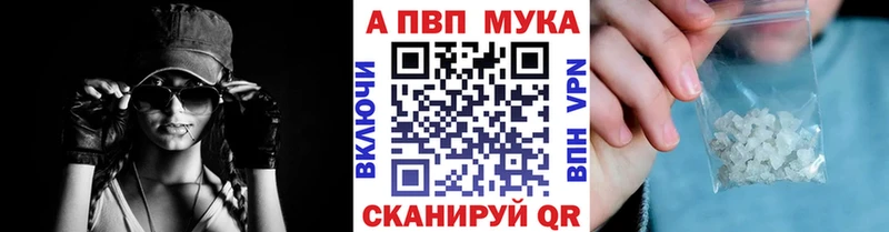 Alpha PVP СК  Кедровый 
