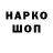 Конопля THC 21% Oleg V_T