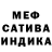 Alpha-PVP мука Nak09. Asia.
