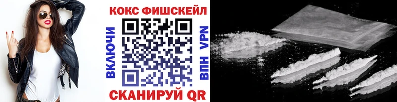 КОКАИН 99%  kraken ТОР  площадка состав  Кедровый 