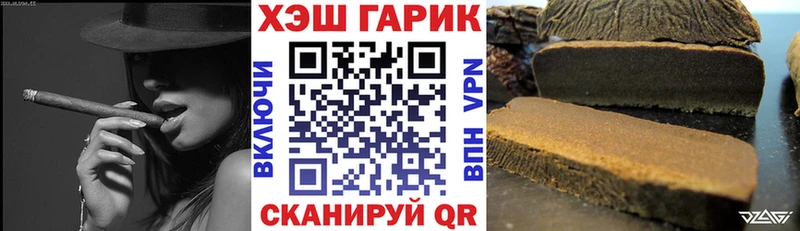 Гашиш гарик  Кедровый 