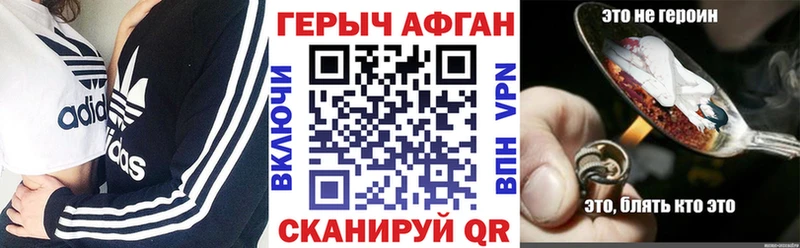 Героин Heroin Кедровый