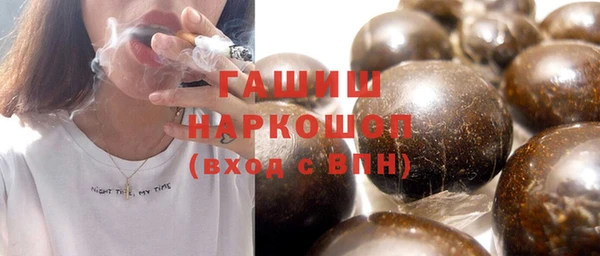 шишки Беломорск