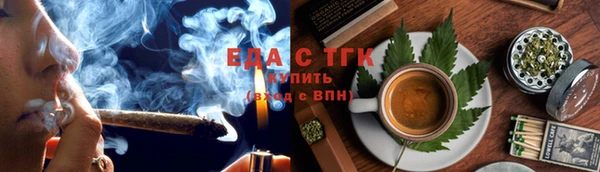 шишки Беломорск