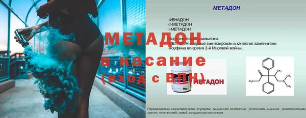шишки Беломорск