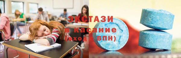шишки Беломорск
