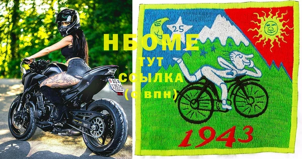 винт Богданович