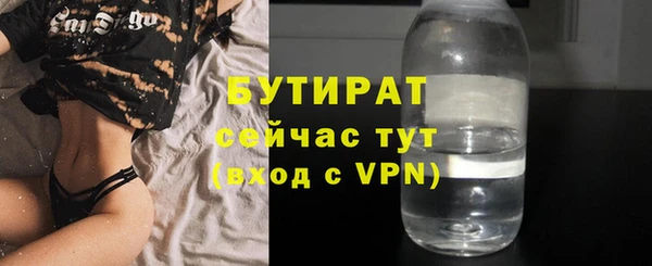 дживик Снежинск