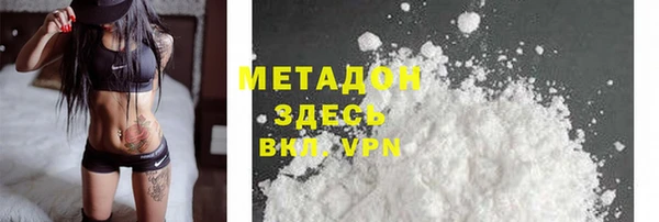 MDMA Белокуриха