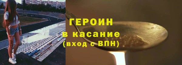 шишки Беломорск