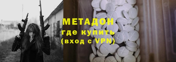 шишки Беломорск