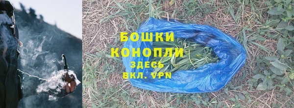 первитин Богородск