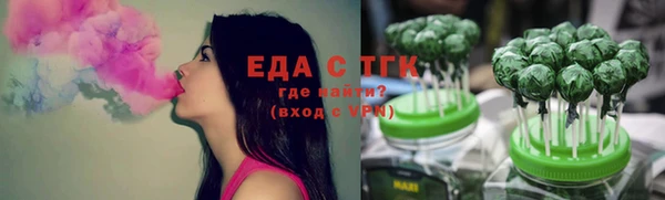 трава Семикаракорск