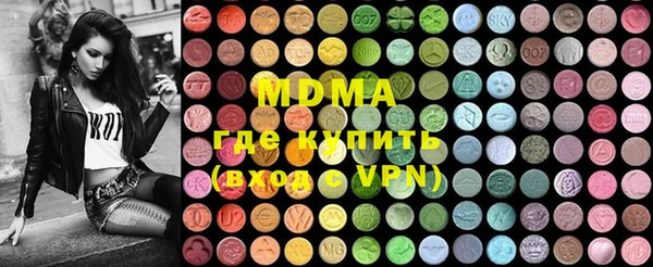 ПСИЛОЦИБИНОВЫЕ ГРИБЫ Богородицк