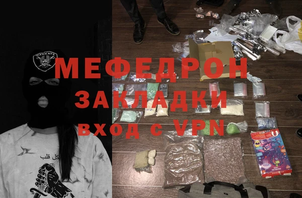 шишки Беломорск