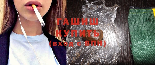 MDMA Белокуриха