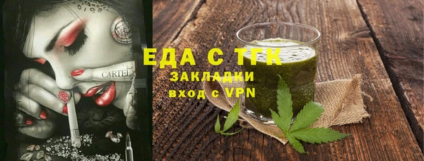 прущий лед Белоозёрский