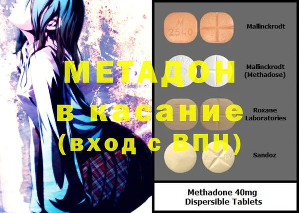 шишки Беломорск