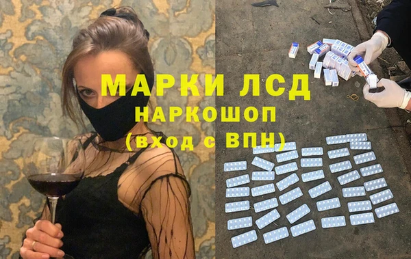 МДПВ Слюдянка