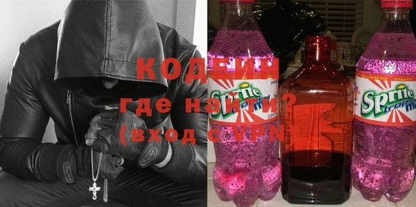ПСИЛОЦИБИНОВЫЕ ГРИБЫ Богородицк