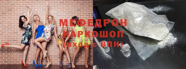 MDMA Белокуриха