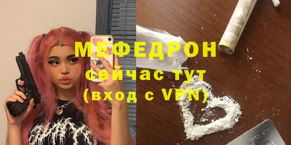 прущий лед Белоозёрский