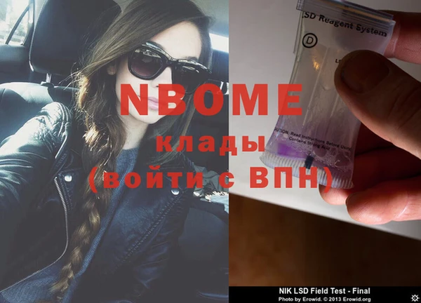 первитин Богородск
