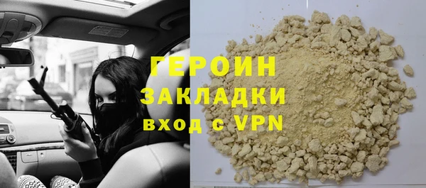 первитин Богородск