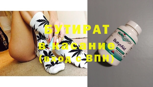 ПСИЛОЦИБИНОВЫЕ ГРИБЫ Богородицк