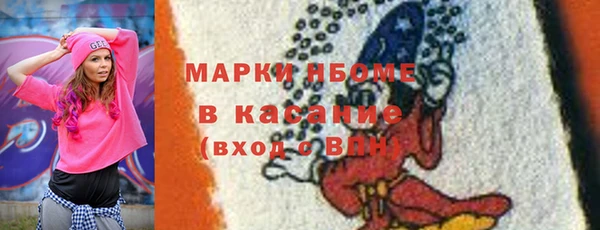 MDMA Белокуриха