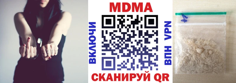 купить   Кедровый  MDMA Molly 