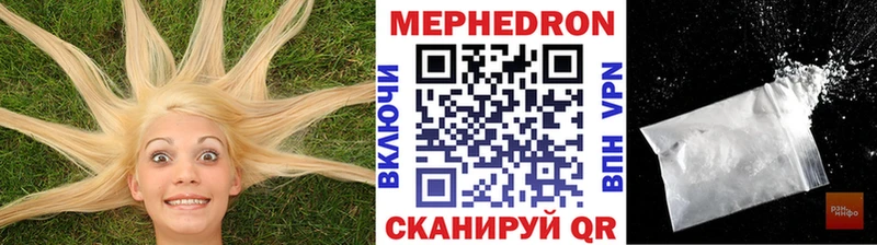 KRAKEN как зайти  купить наркоту  Кедровый  Мефедрон мяу мяу 