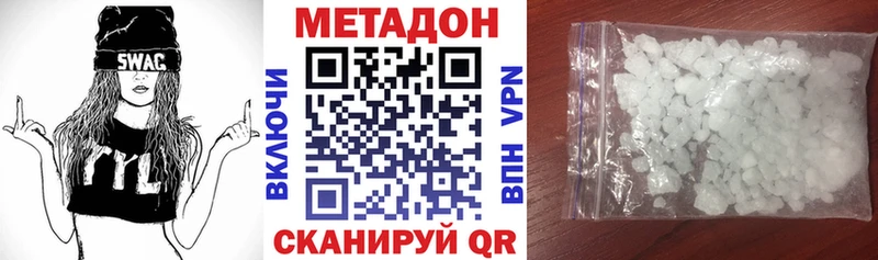 цены   Кедровый  МЕГА вход  Метадон кристалл 