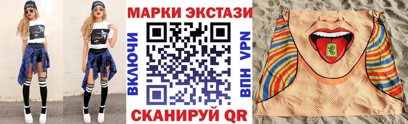 Марки N-bome 1,8мг  Кедровый 