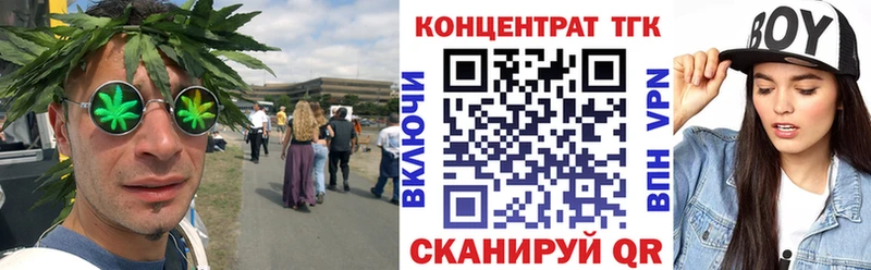 ТГК Wax  Кедровый 